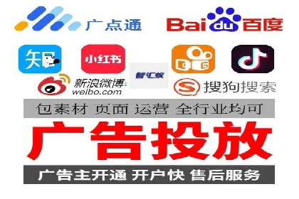 百度品牌合作伙伴的推广合作模式
